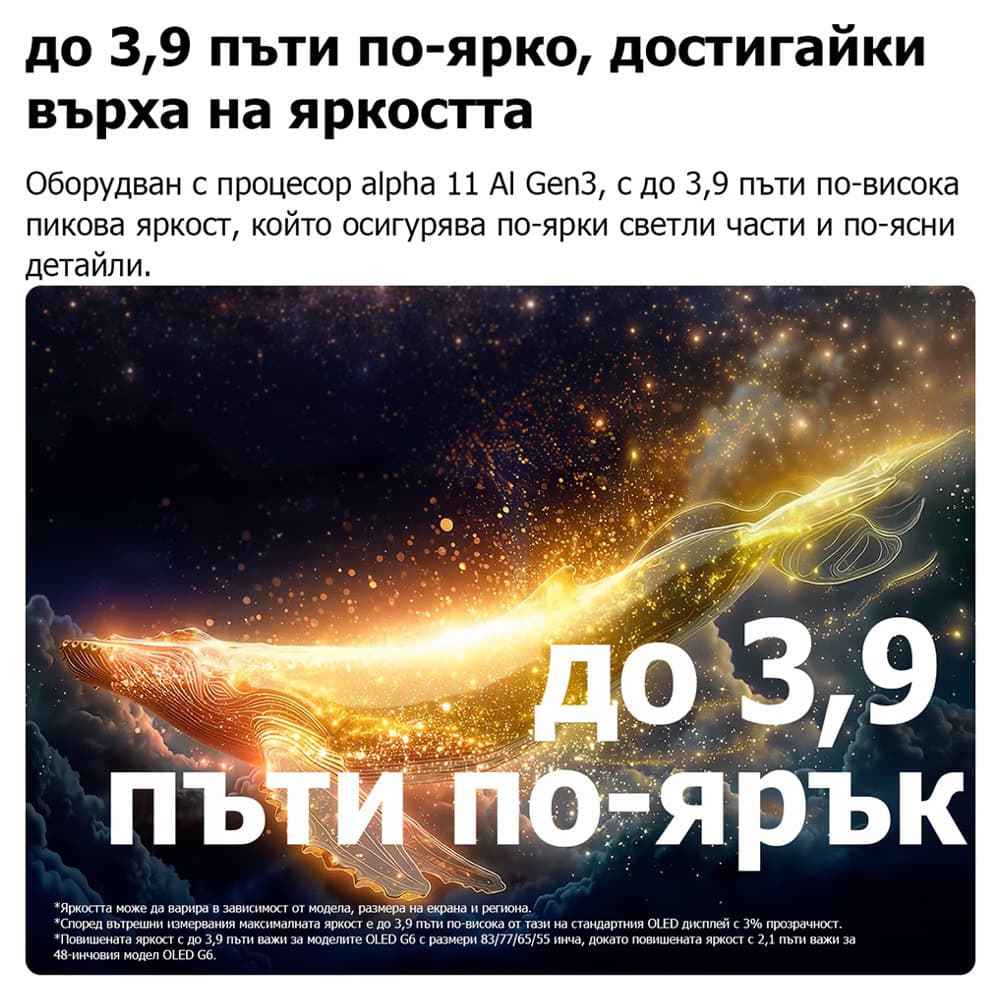 LG OLED65G61LW | JAR Computers LG OLED65G61LW
