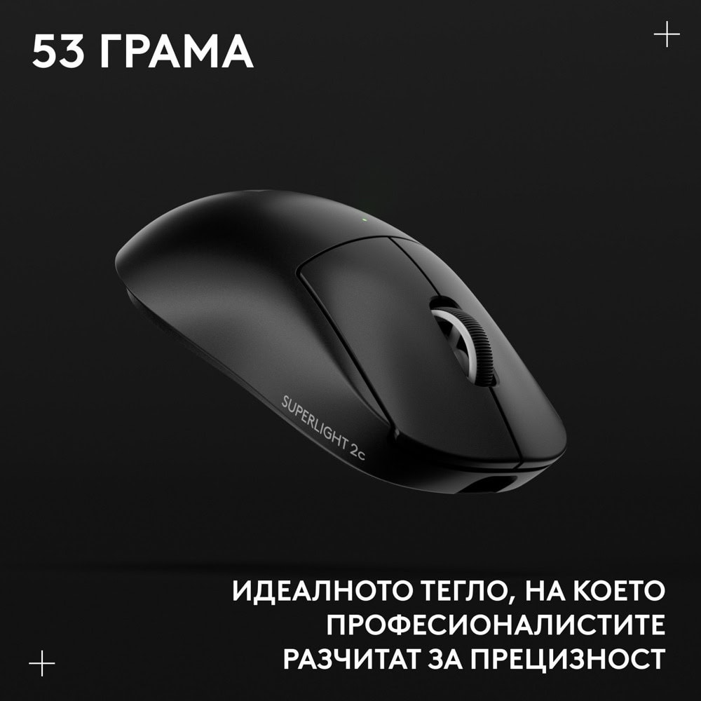 logitech pro x superlight 2c se черна | JAR Computers logitech pro x superlight 2c se черна