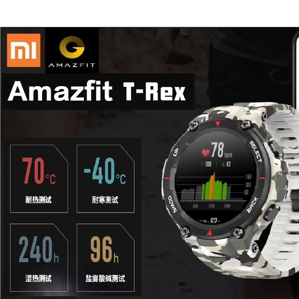 Xiaomi Amazfit T-Rex Khaki A1919KH