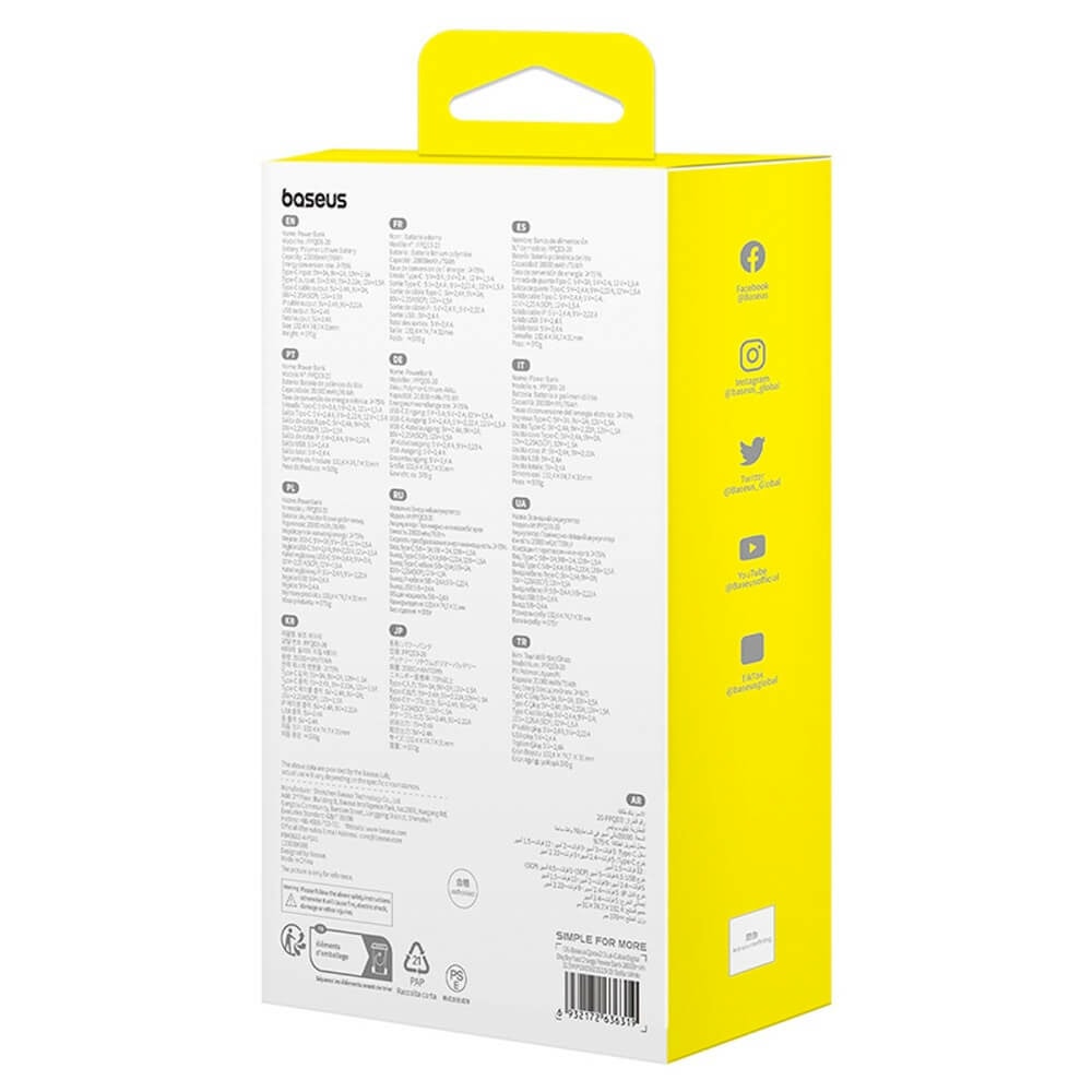 baseus qpow2 digital display 22.5w 20000 mah бял