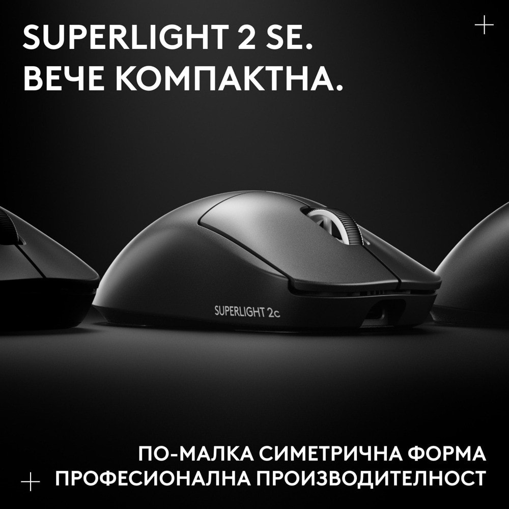 logitech pro x superlight 2c se черна | JAR Computers logitech pro x superlight 2c se черна