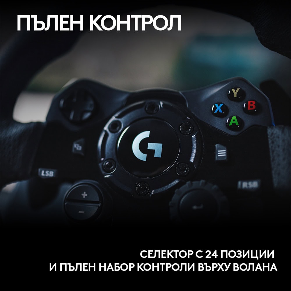 Logitech G923 Xbox One 941-000158 Нарушена опаковк