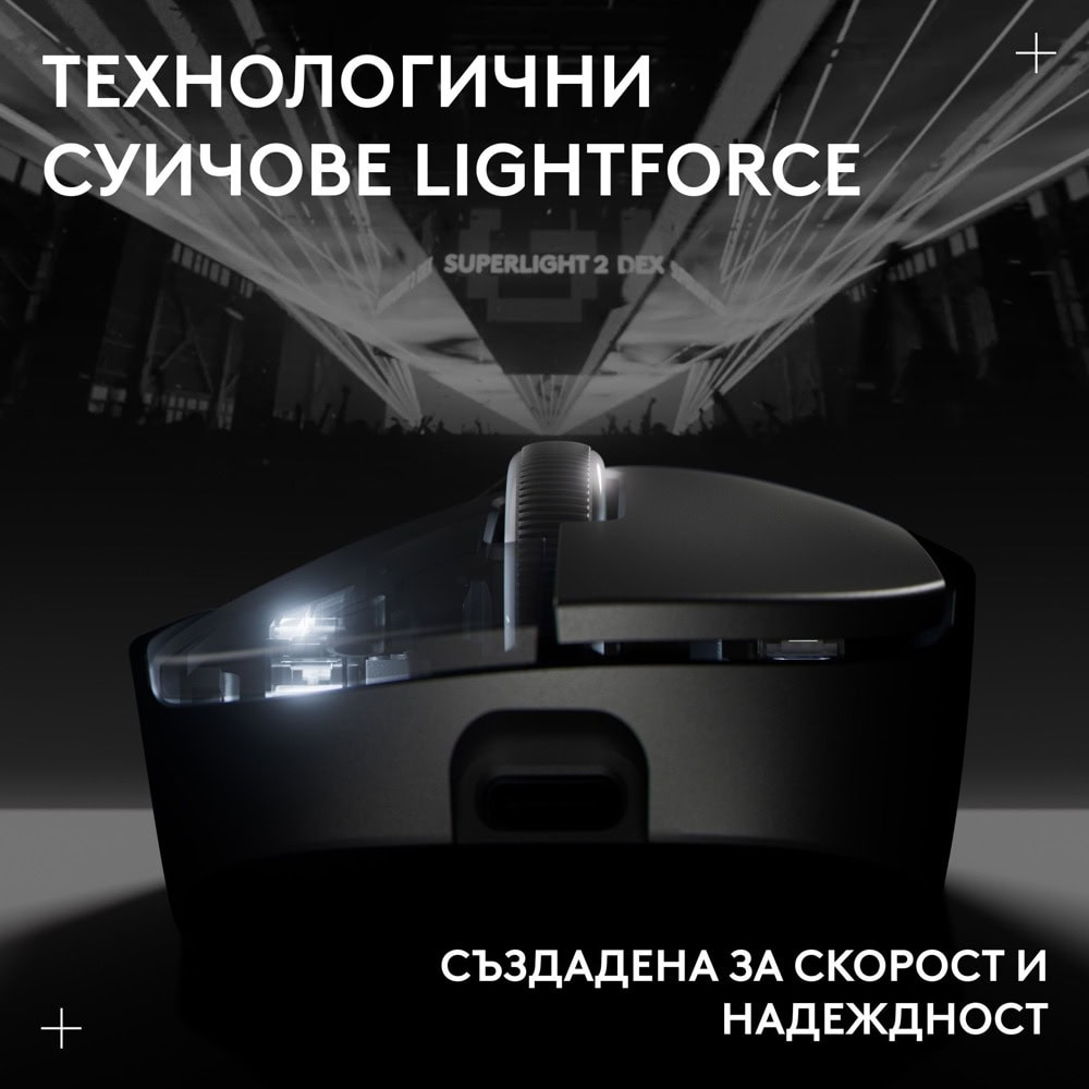 logitech pro x superlight 2 dex se черна | JAR Computers logitech pro x superlight 2 dex se черна