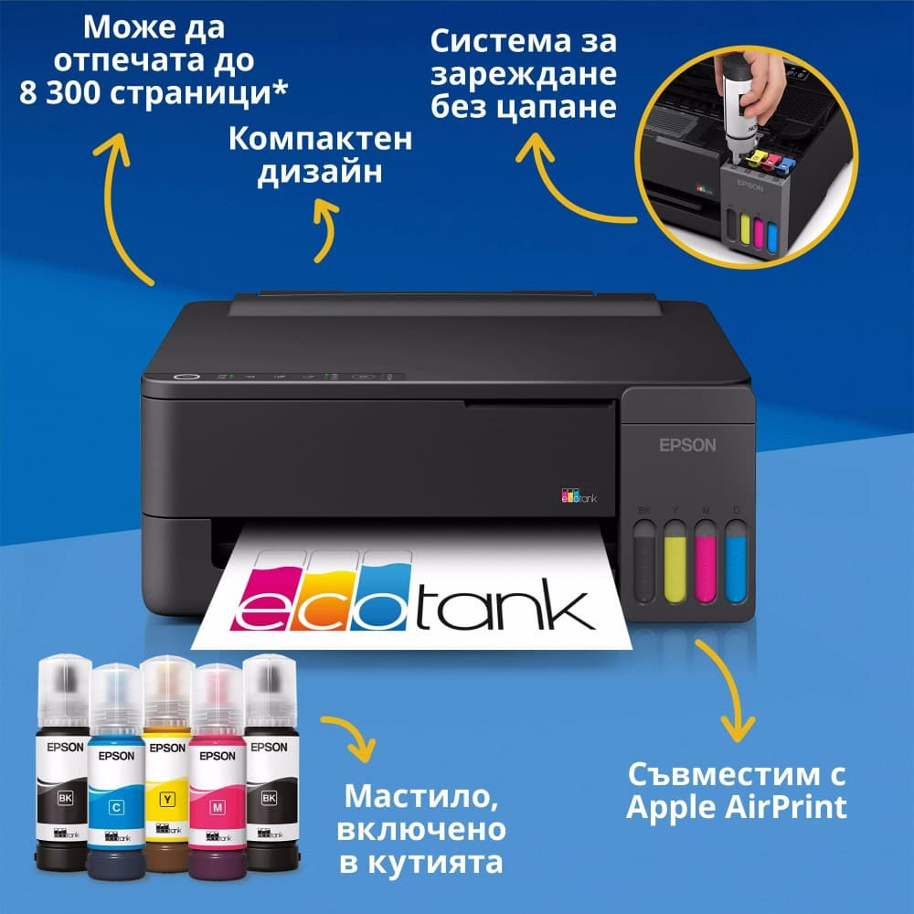 Epson EcoTank L1350 C11CL65403