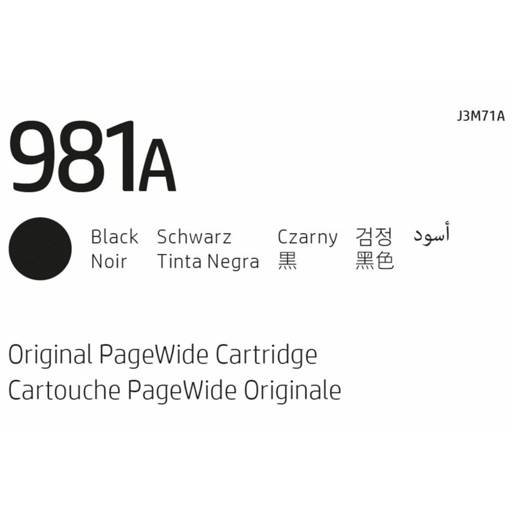 HP 981A (J3M71A) Black