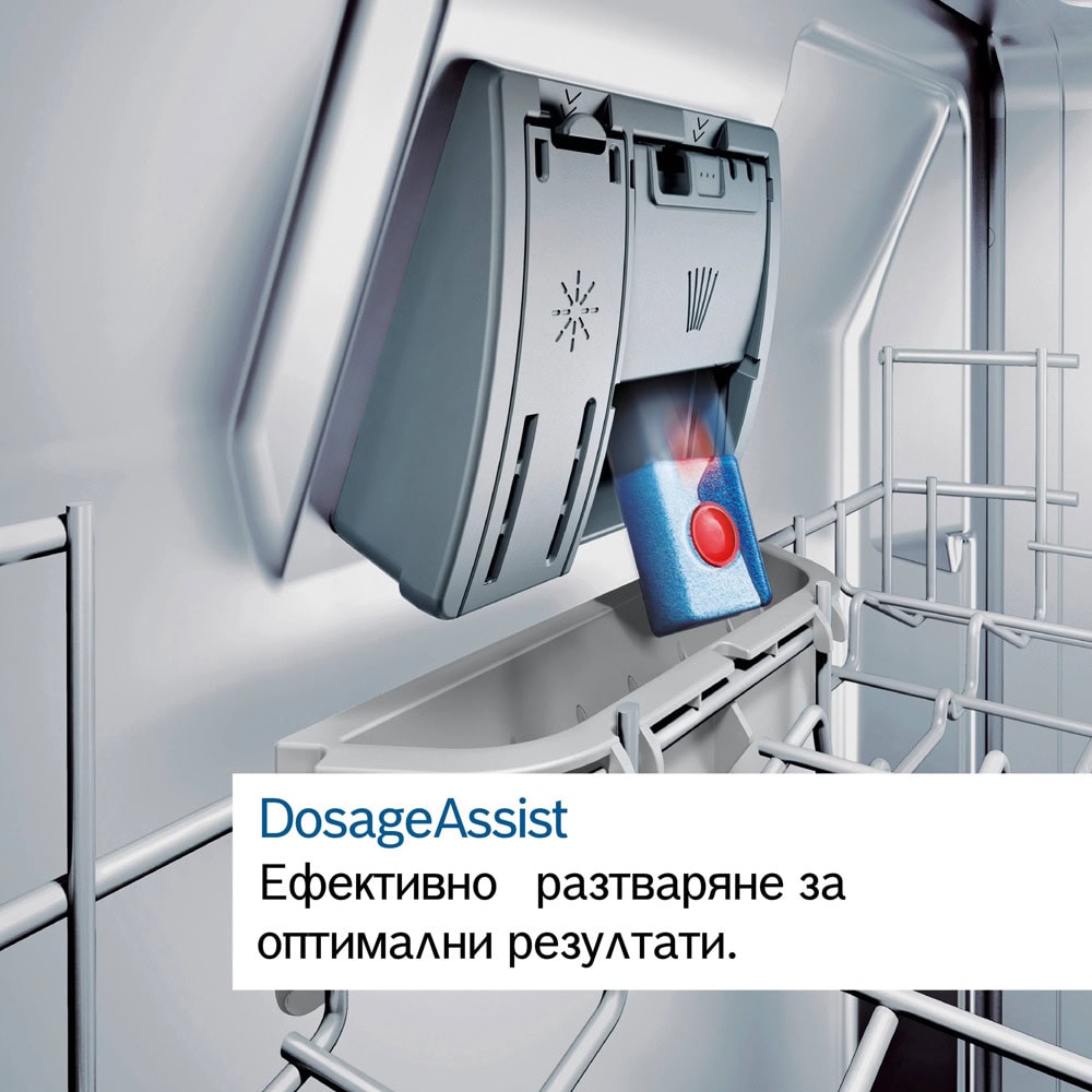 съдомиялна за вграждане bosch spv4ekx17e | JAR Computers съдомиялна за вграждане bosch spv4ekx17e
