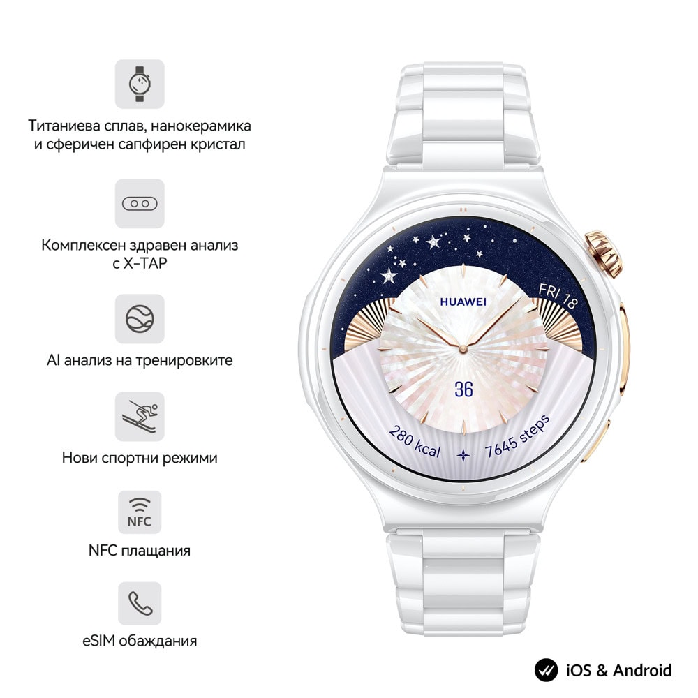 смарт часовник huawei watch 6 pro 43mm 55020kfx | JAR Computers смарт часовник huawei watch 6 pro 43mm 55020kfx