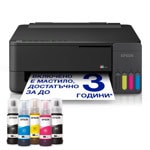 Epson EcoTank L1350 C11CL65403