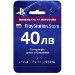 PS Network предплатена карта - 40 лв.