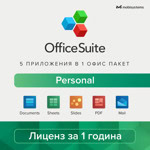 OfficeSuite Personal license Cross Platform 1y/1u