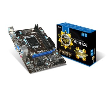 Дънна платка MSI H81M-E33, H81, LGA1150, DDR3, PCI-E (HDMI), SB7.1, Lan1000, 2x SATA 6Gb/s, 2x USB3.0, Micro-ATX | JAR Computers MSI H81M-E33