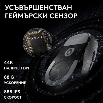 logitech pro x superlight 2c se черна | JAR Computers logitech pro x superlight 2c se черна