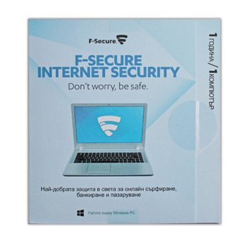 Софтуер FSecure Internet Security, лиценз за 1PC за 1 година image