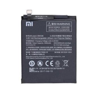 Батерия Xiaomi BM3B за Xiaomi Mi MIX 2 bulk
