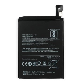 XiaoMi Battery BN45 - оригинална резервна батерия