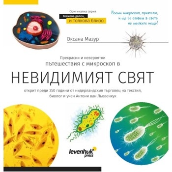 Discovery Micro Solar с книга 79051