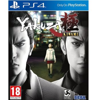 Игра за конзола Yakuza Kiwami, за PS4 | JAR Computers Yakuza Kiwami