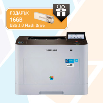 Samsung ProXpress C2620DW + 16GB USB Flash Drive