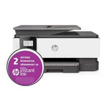 HP OfficeJet 8013 AiO Printer