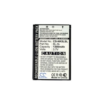 Battery for Nokia BP-5L 7710/770/7700, 3.7V/1300