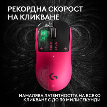 Logitech G Pro X3 Superstrike 910-007827 | JAR Computers Logitech G Pro X3 Superstrike 910-007827