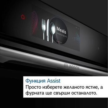 фурна за вграждане bosch hbg7741w1 | JAR Computers фурна за вграждане bosch hbg7741w1
