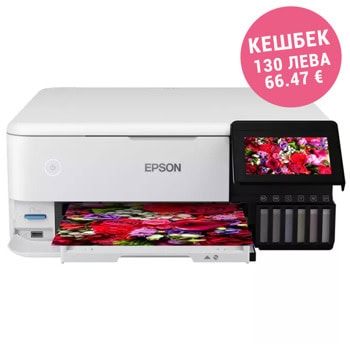 Мултифункционално мастиленоструйно устройство Epson EcoTank L8160, цветен, принтер/копир/скенер, 5760 x 1440 dpi, 32 стр/мин, USB, Wi-Fi, LAN, A4 | JAR Computers Epson EcoTank L8160