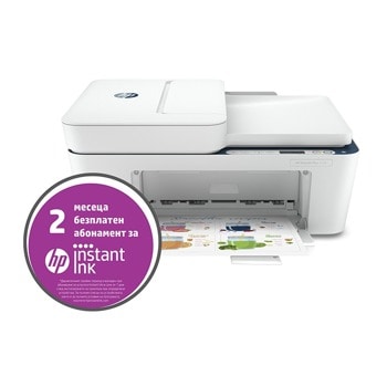 Мултифункционално мастиленоструйно устройство HP DeskJet Plus 4130 (7FS77B), цветен, принтер/копир/скенер/факс, 1200 x 1200 dpi, 8.5 стр/мин, Wi-Fi, USB, A4 | JAR Computers HP DeskJet Plus 4130 AiO 7FS77B