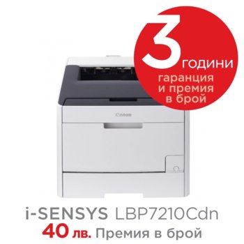 Canon i-SENSYS LBP7210Cdn