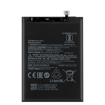 Батерия Xiaomi BN51