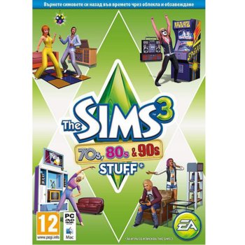 The Sims 3 70s, 80s and 90s Stuff Pack