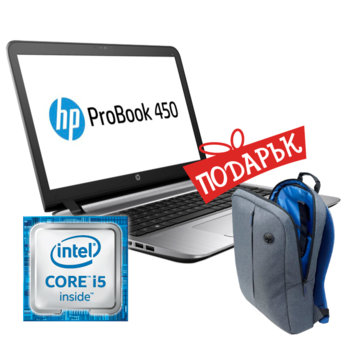 HP ProBook 450 G3 + Backpack