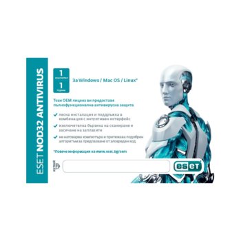 ESET NOD32 Antivirus 5