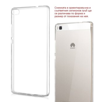 Калъф за Xiaomi Redmi 5, силиконов, прозрачен | JAR Computers Калъф за Xiaomi Redmi 5