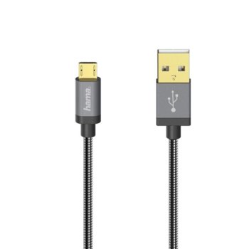 Кабел HAMA Elite USB-A - Micro USB, 0.75 м.