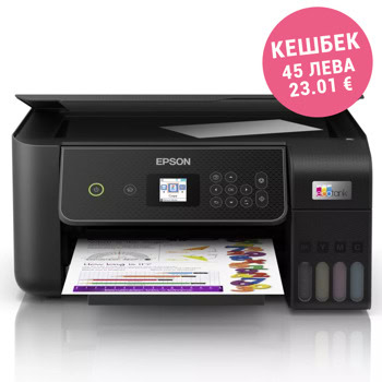 Мултифункционално мастиленоструйно устройство Epson EcoTank L3280, цветен, принтер/копир/скенер, 5760x1440 dpi, 33 стр/мин, Wi-Fi, USB, A4 | JAR Computers Epson EcoTank L3280 C11CJ66426