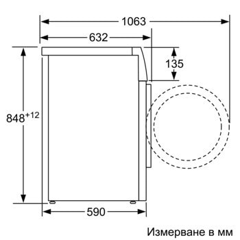 Bosch WGE03200BY