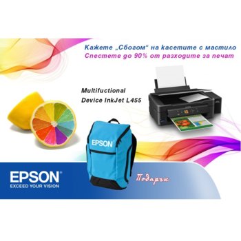 Epson L455 C11CE24401_GIFT