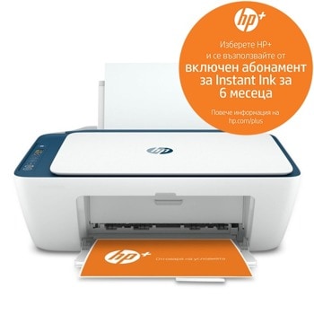 Мултифункционално мастиленоструйно устройство HP DeskJet 2721e, цветен принтер/копир/скенер, 1200 x 1200 dpi, 8 стр/мин, WI-FI, USB, А4, HP+ съвместим | JAR Computers HP DeskJet 2721E 26K68B#686