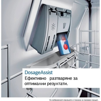 Bosch SPV6EMX09E