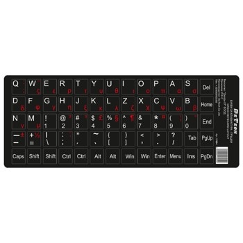 DeTech 17054 Букви за клавиатура