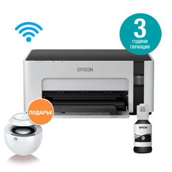 Epson EcoTank M1120 + Huawei AM08 White