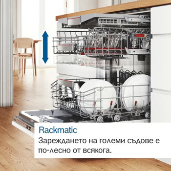 Bosch SMV46KX55E