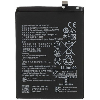 Батерия Huawei HB396285ECW