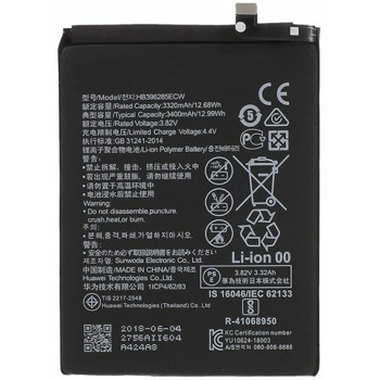 Батерия (заместител) за Huawei P20/Honor 10, 3320mAh/3.82V | JAR Computers Батерия Huawei HB396285ECW