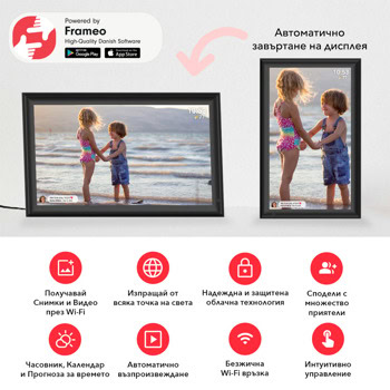 Фоторамка Xmart DF1524W