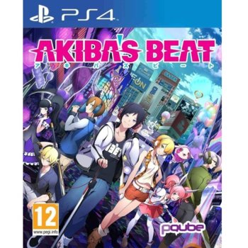 Akibas Beat PS4