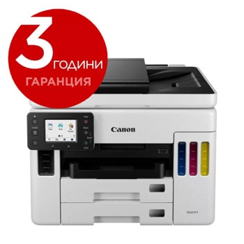 Canon MAXIFY GX7040 All-In-One + A4 2500 бр