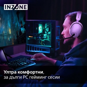 слушалки sony inzone h5 бели