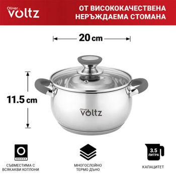 Voltz OV51210N20